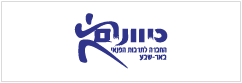 כיוונים - החברה לתרבות הפנאי באר-שבע