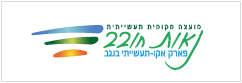 מועצה מקומית תעשייתית נאות חובב