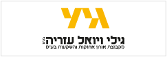 גילי ויואל עזריה