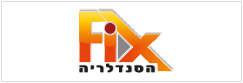 FIX - הסנדלריה