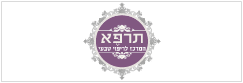 תרפא - מרכז לריפוי טבעי