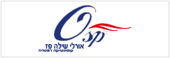 אורלי שילה פז