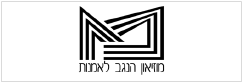 מוזיאון הנגב לאמנות