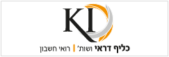 רואי חשבון כליף דראי ושות'