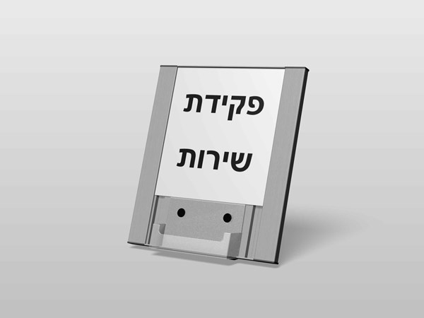 ויסטה