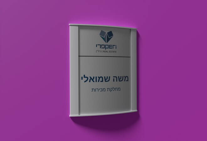 שילוט ויסטה נובה