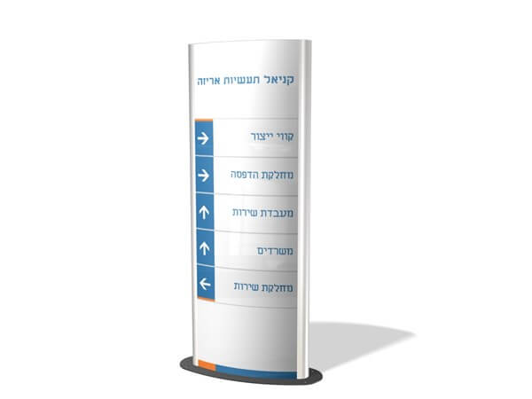 שלטים