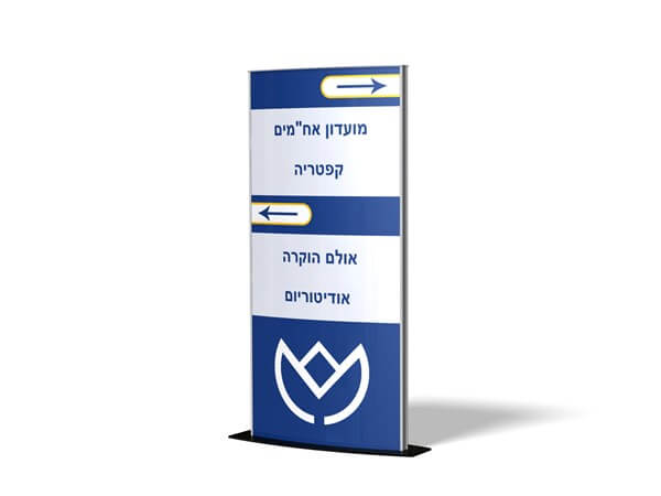 שילוט