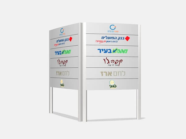 שלטים