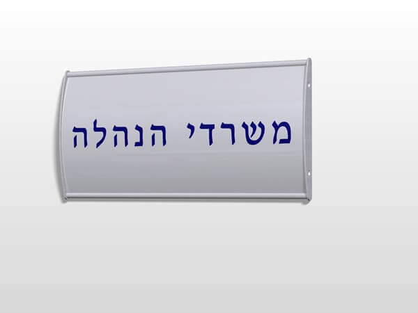 שלט דגל