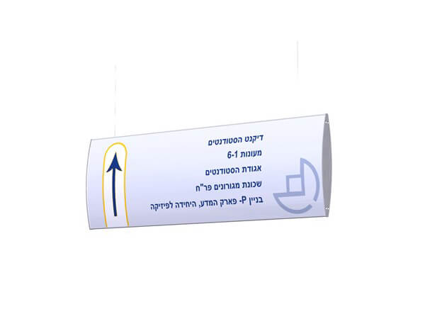 מערכת ויסטה