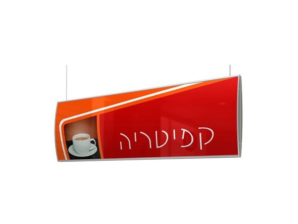 ויסטה שלט