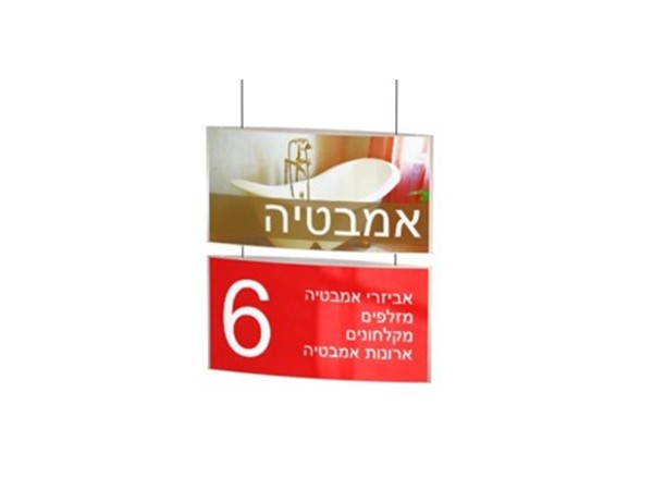 מסגרות קיר