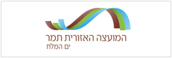 מועצה אזורית תמר ים המלח